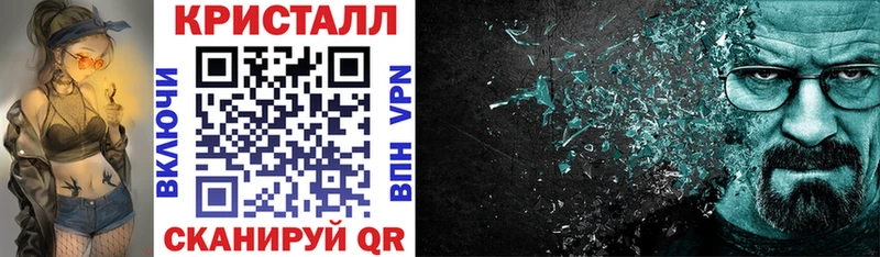 где можно купить MEGA tor Амфетамин VHQ Старый Крым