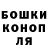 ГЕРОИН гречка Olya Dovzhenko