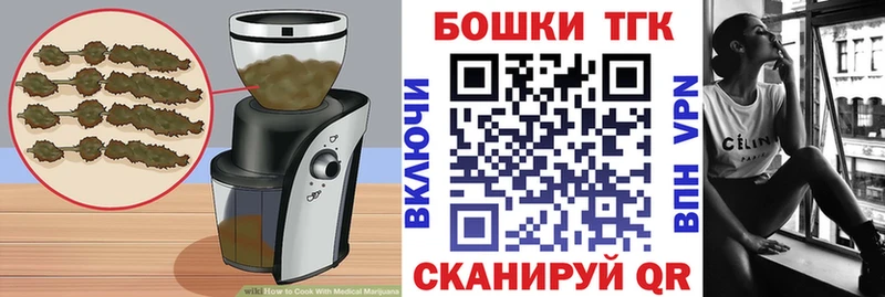 где продают   Старый Крым  Canna-Cookies марихуана 