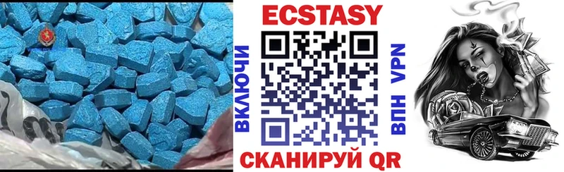 купить  цена  Старый Крым  ЭКСТАЗИ VHQ 