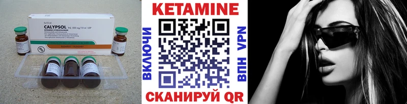маркетплейс наркотические препараты  Старый Крым  Кетамин ketamine  как найти наркотики 