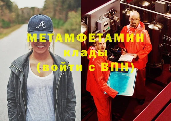 экстази Протвино