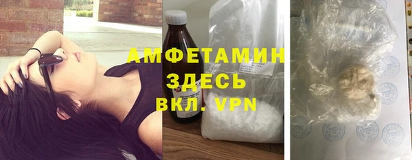 прущие грибы Пролетарск