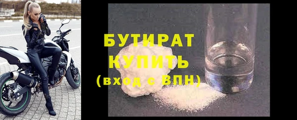 прущие грибы Пролетарск