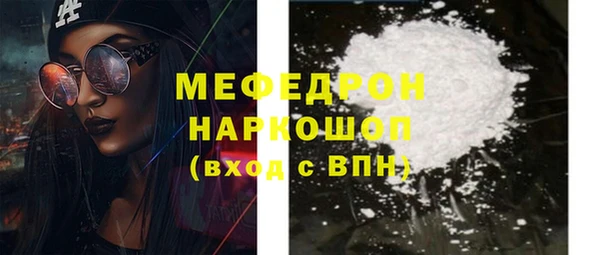 гашиш Богородицк