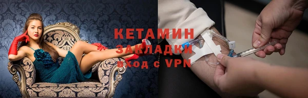 прущие грибы Пролетарск