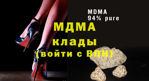 прущие грибы Пролетарск