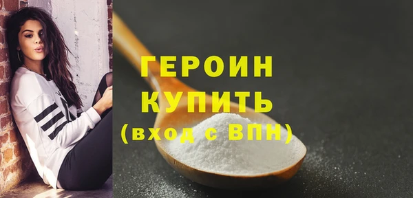экстази Протвино