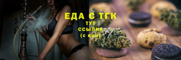 мескалин Покровск