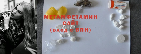 экстази Протвино
