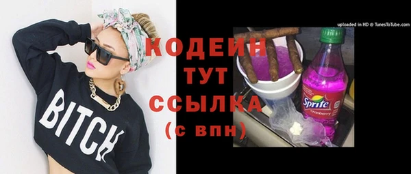 экстази Протвино