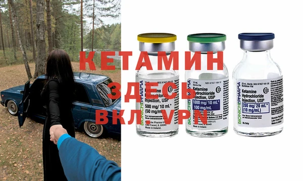 экстази Протвино