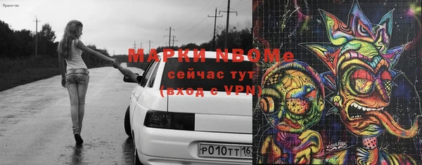 экстази Протвино