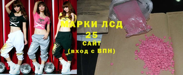 экстази Протвино