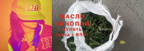 экстази Протвино