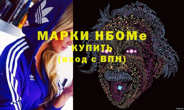 экстази Протвино