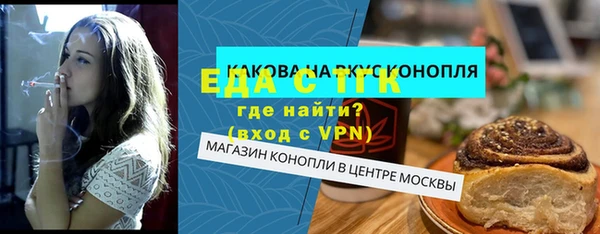 экстази Протвино