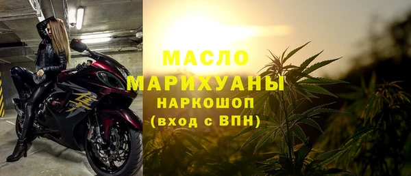 экстази Протвино