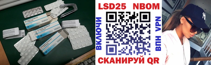 LSD-25 экстази кислота даркнет официальный сайт Старый Крым хочу