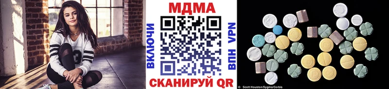 МДМА молли  дарнет шоп  Старый Крым 
