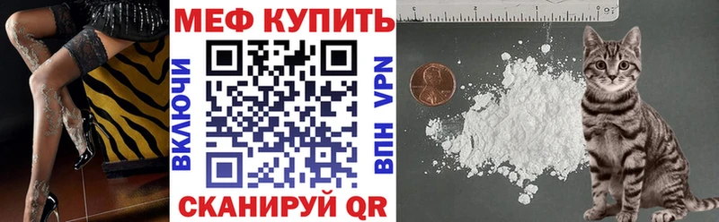 где найти наркотики Старый Крым Меф VHQ