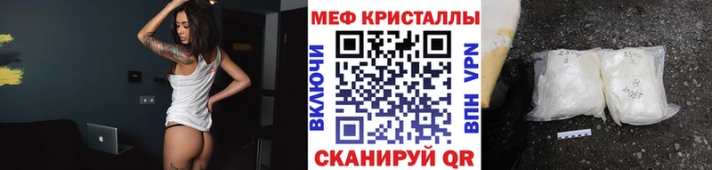 Мефедрон кристаллы Старый Крым
