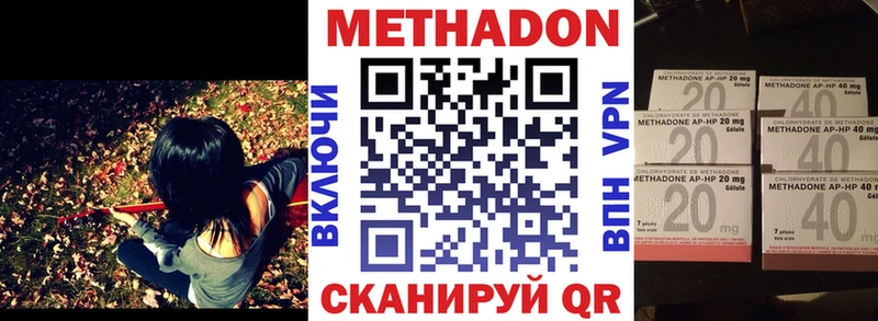 купить   blacksprut рабочий сайт  МЕТАДОН VHQ  Старый Крым 