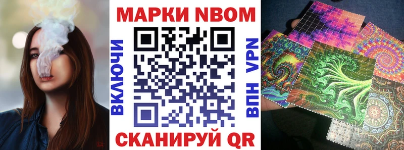 купить наркоту  Старый Крым  Марки 25I-NBOMe 1,5мг 
